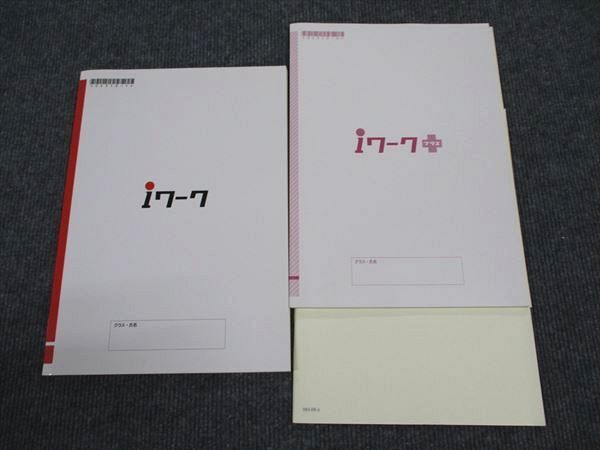 WN96-096 塾専用 中1年 iワーク 国語 東京書籍準拠 状態良い 15S5B_画像2