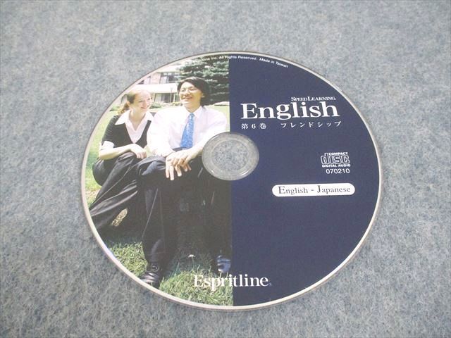 WM10-035 エスプリライン Speed Learning English スピードラーニング 英語 第6巻 フレンドシップ CD2枚 16s4B_画像4