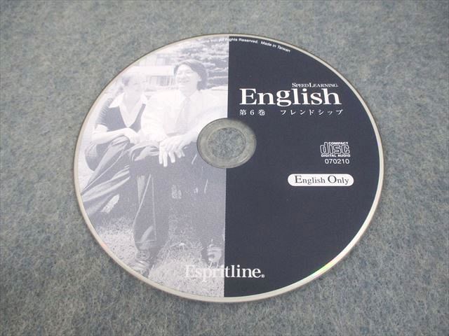 WM10-035 エスプリライン Speed Learning English スピードラーニング 英語 第6巻 フレンドシップ CD2枚 16s4B_画像5