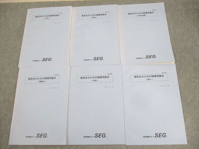 WN05-025 東進 本科 東大数学(理) 要点整理 東京大学 テキスト WN05-025 東進 本科 東大数学(理) 要点整理 東京大学 テキスト