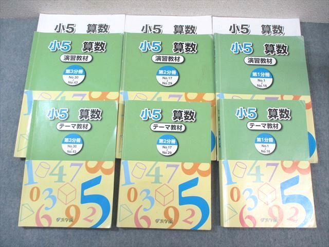 学校教材】2023(令和5)年 ジョイフルワーク 英語2 三省堂(ニュー 学校教材】2023(令和5)年 ジョイフルワーク 英語2 三省堂(ニュー