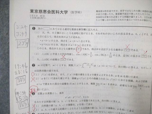 S○/希少/なべつぐのあすなろ数学 数学Ⅰ/渡辺次男 著 S○/希少/なべつぐのあすなろ数学 数学Ⅰ/渡辺次男 著