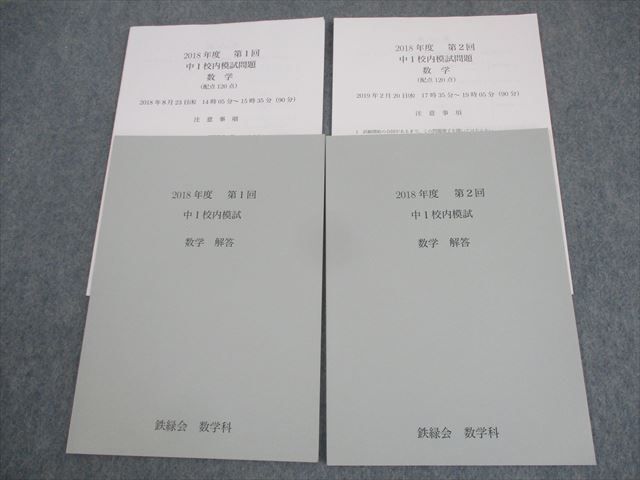 因数分解 野口修先生 授業ノート』 元鉄緑会数学科主任講師 本 因数分解 野口修先生 授業ノート』 元鉄緑会数学科主任講師 本