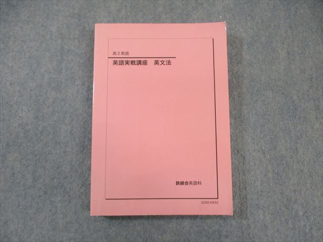 送料込み。切支丹宗門改2冊、1824年8月、長野市七二会 送料込み。切支丹宗門改2冊、1824年8月、長野市七二会