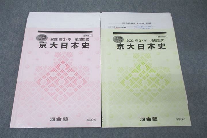 宝塚GRAPH 2003年3月号 香寿たつきサヨナラ特集 (shin - その他 宝塚GRAPH 2003年3月号 香寿たつきサヨナラ特集 (shin - その他