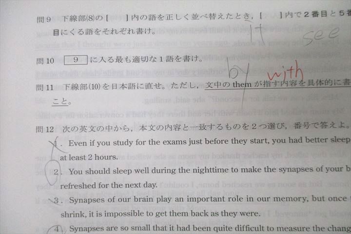 WM25-052 駿台 中学3年 第1～6回 高校受験公開模試 国語/英語/数学/理科/社会 2017年度6/8/9/10/11/12月実施 50M2D_画像8