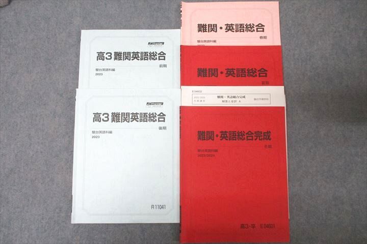 WN05-025 東進 本科 東大数学(理) 要点整理 東京大学 テキスト WN05-025 東進 本科 東大数学(理) 要点整理 東京大学 テキスト