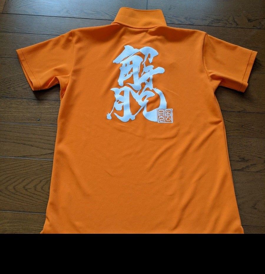 ミズノ　オレンジ　ポロシャツ　サイズS 　MIZUNO 半袖 ゲームシャツ