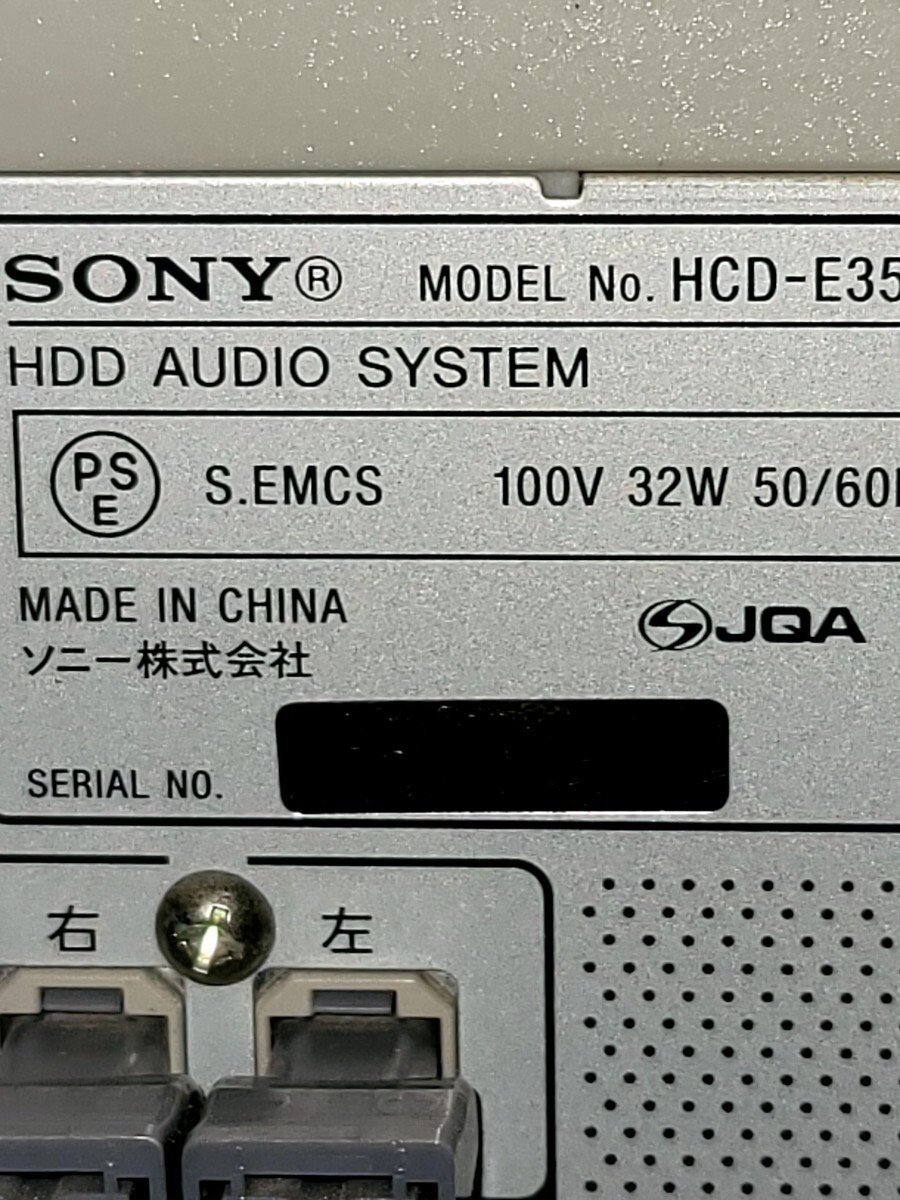 SONY、HDDコンポ、CMT-E350HDの画像3