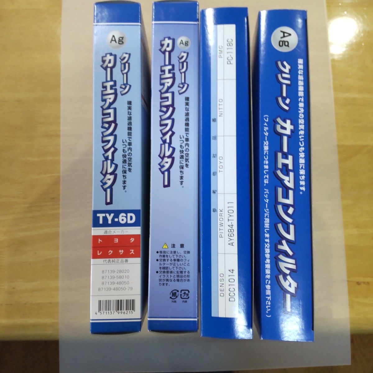 新品♪ トヨタ レクサス マツダ ダイハツ　Ag クリーン カーエアコンフィルター TY-6D ×1　キャビンフィルター