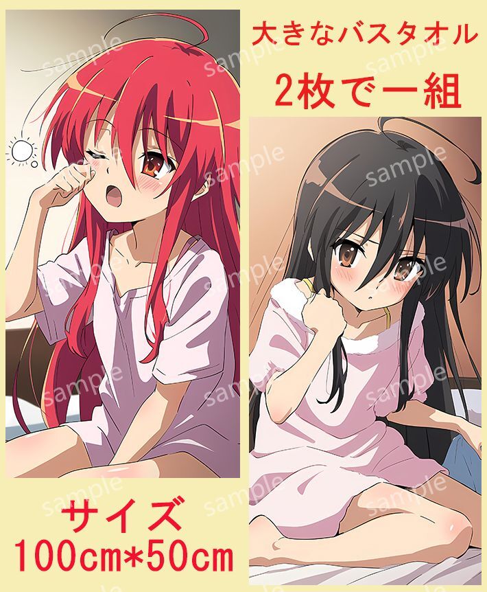 YJ512002 Shakugan no Shana cosplay same person komike bath towel large size sexy super large towel blanket tapestry 