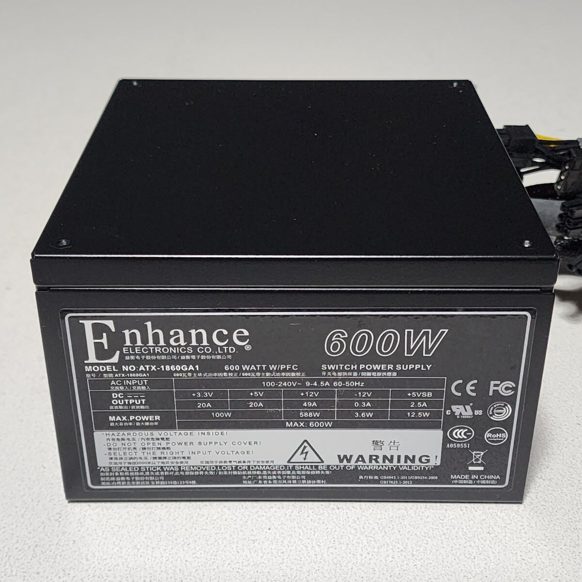 Enhance ATX-1860GA1 600W 80PLUS TITANIUM認証 ATX電源ユニット 動作確認済み PCパーツの画像1