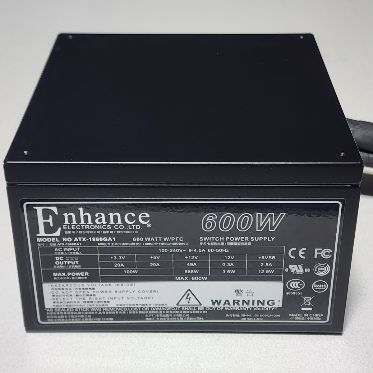 Enhance ATX-1860GA1 600W 80PLUS TITANIUM certification ATX power supply unit operation verification ending PC parts (2)