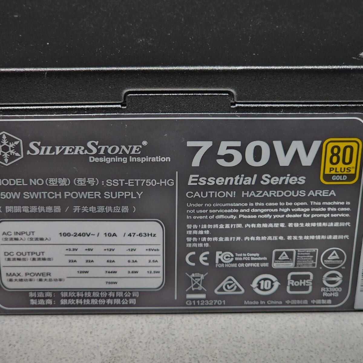 SilverStone SST-ET750-HG 750W 80PLUS GOLD認証 ATX電源ユニット セミプラグイン 動作確認済み PCパーツ_画像2