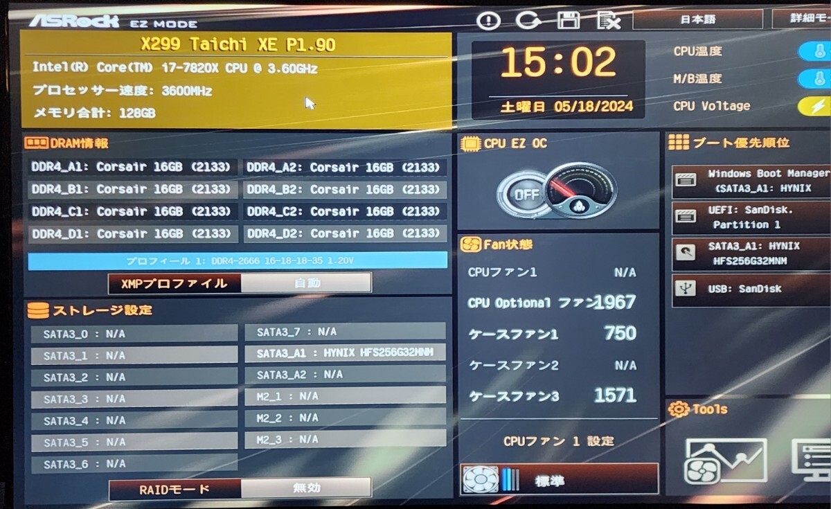 CPU Intel Core i7 7820X 3 6GHz 8コア16スレッド SkyLake-X CPU Intel Core i7 7820X 3 6GHz 8コア16スレッド SkyLake-X