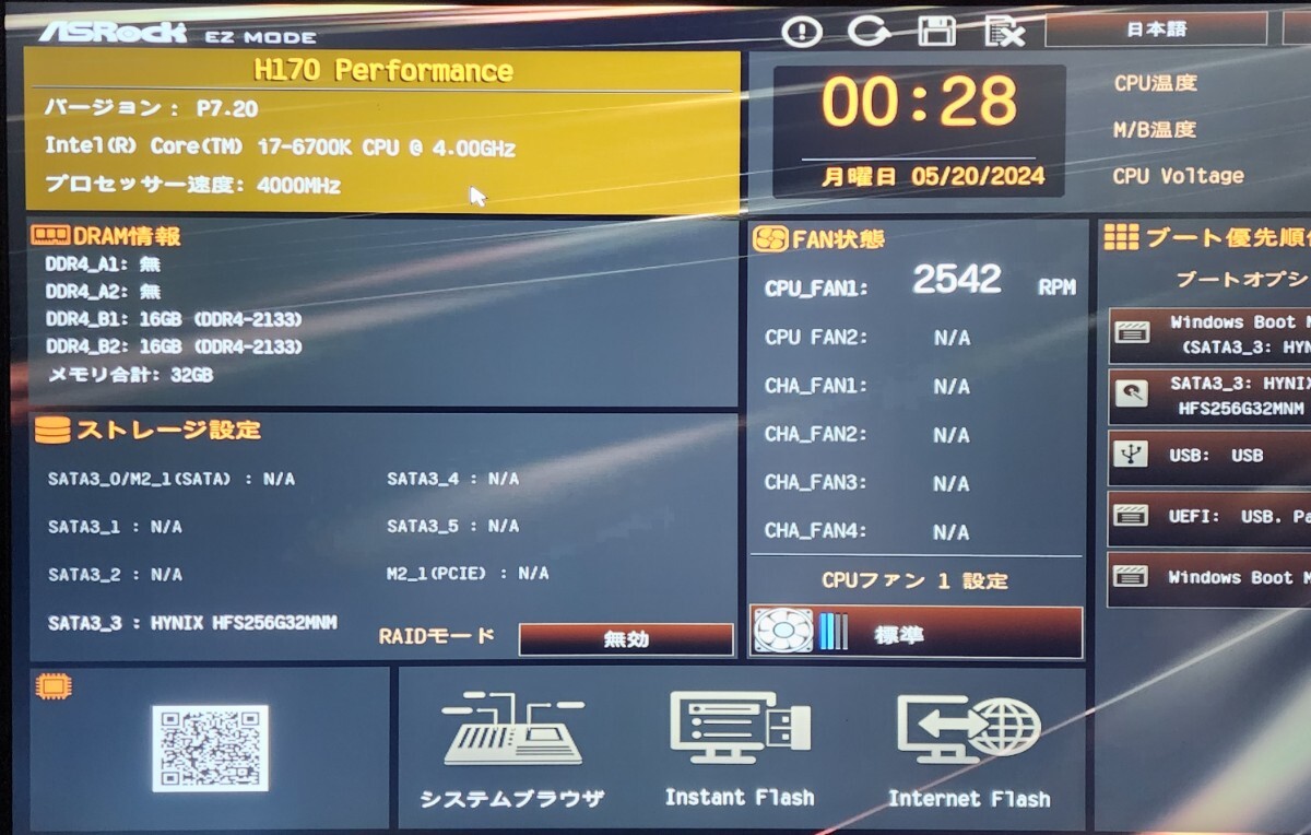 ASRock FATAL1TY H170 PERFORMANCE IOパネル付属 LGA1151 ATXマザーボード 第6・7世代CPU対応 最新Bios 動作確認済 PCパーツ