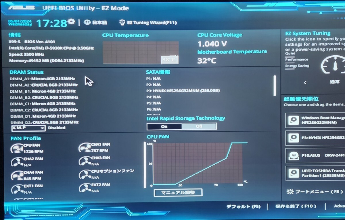 CPU Intel Core i7 5930K 3.5GHz 6コア12スレッド Haswell-E LGA2011-3 PCパーツ インテル 動作確認済みの画像5