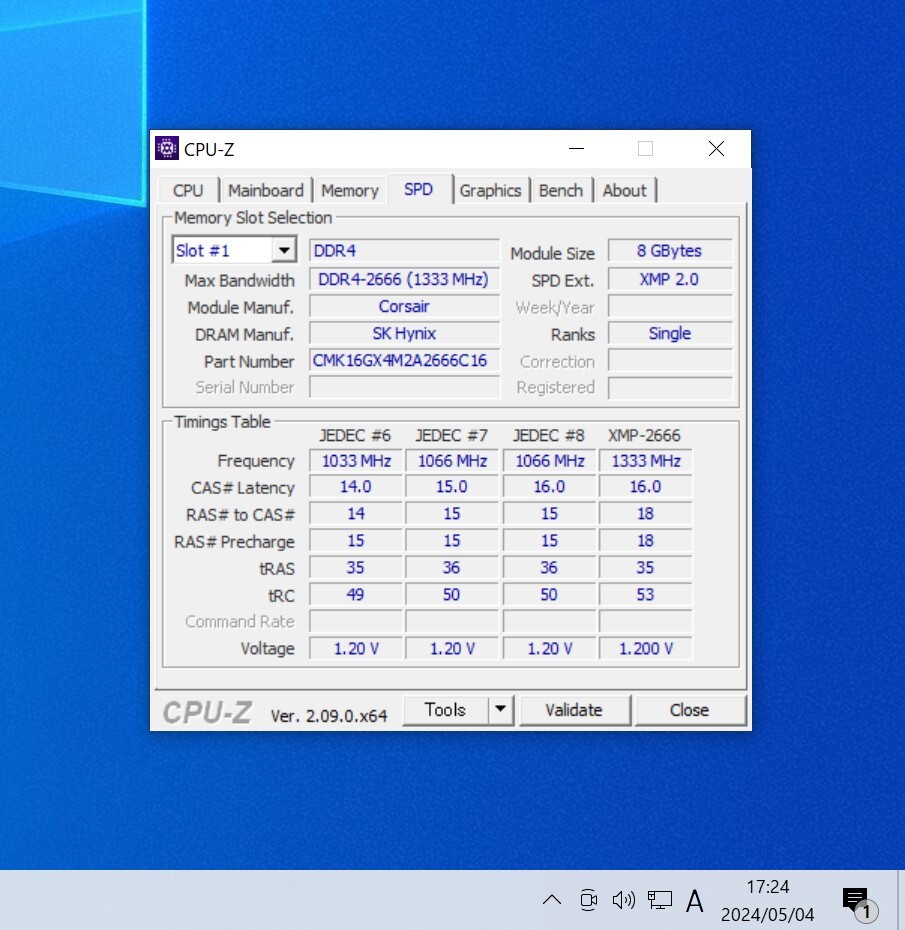 CORSAIR VENGEANCE LPX DDR4-2666MHz 16GB (8GB×2枚キット) CMK16GX4M2A2666C16R 動作確認済み デスクトップ用 PCメモリ _画像4
