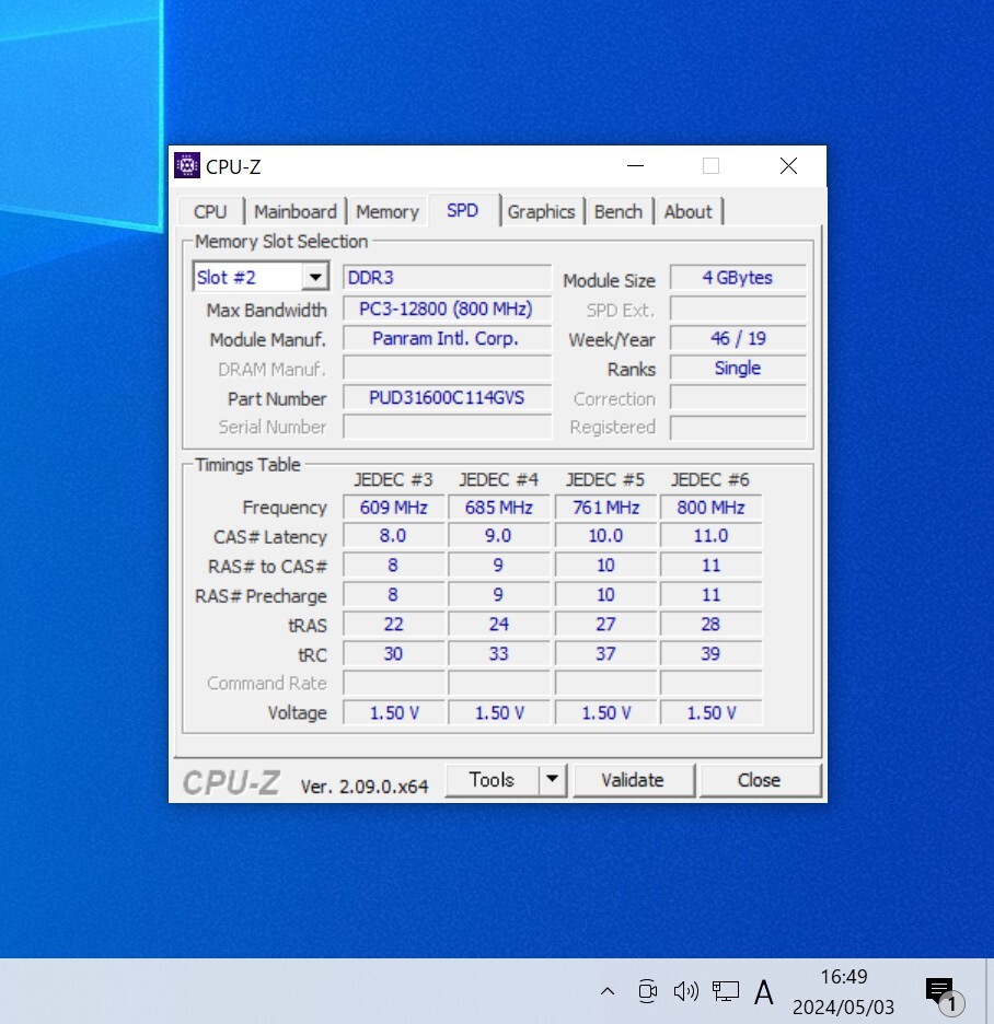 SAMSUNG/PANRAM DDR3-1600MHz 8GB (4GB×2枚キット) 動作確認済み デスクトップ用 PCメモリ の画像5
