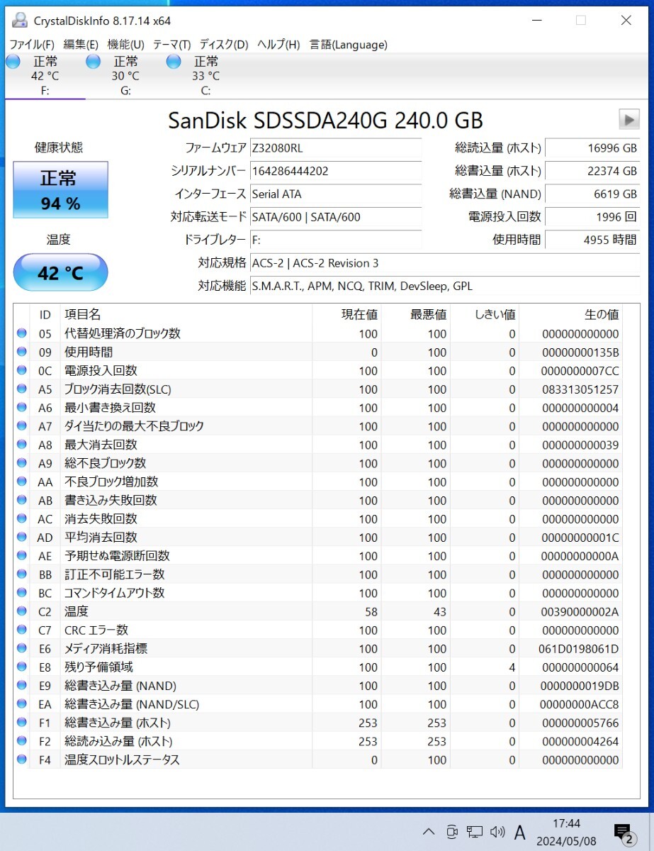 SanDisk SSD PLUS(SDSSDA-240G) 240GB SATA SSD 正常品 2.5インチ内蔵SSD フォーマット済 PCパーツ 動作確認済 250GB 256GBの画像4