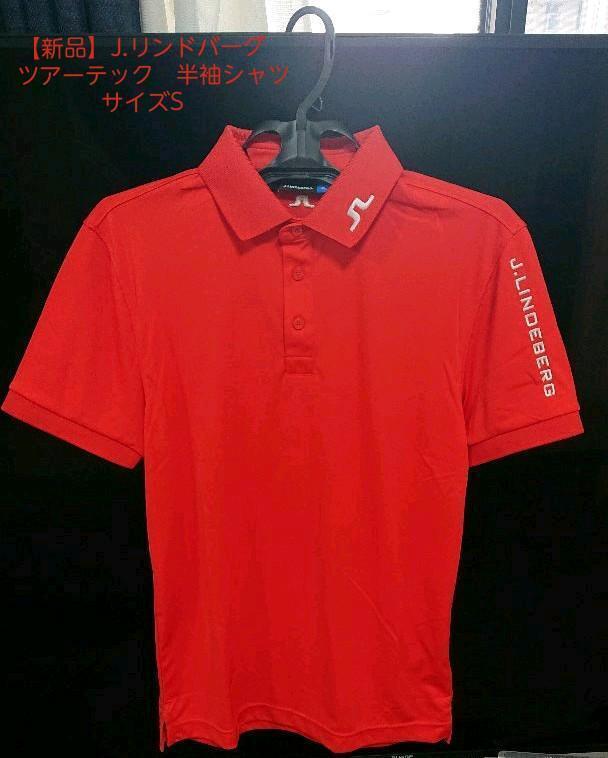 [ new goods ] J Lindberg Tour Tec short sleeves shirt size S