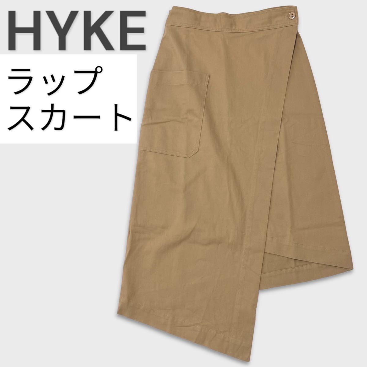 HYKE ハイク ラップスカート アシンメトリー ベージュ 2｜Yahoo