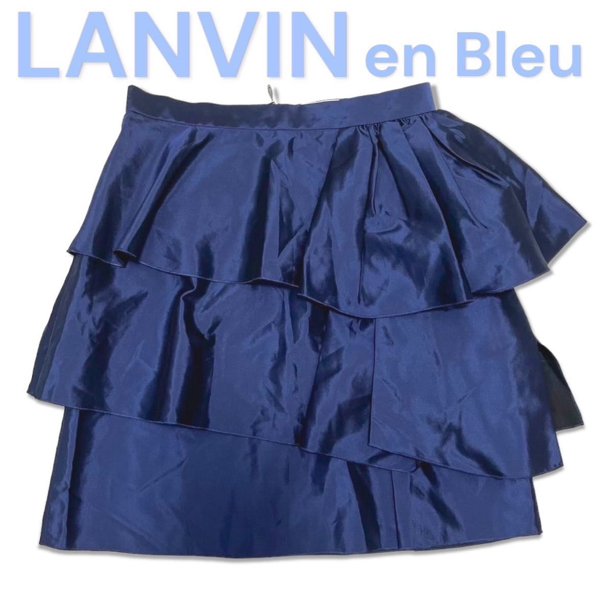 LANVIN en Bleu ランバンオンブルー フリルスカート ブルー 青 LANVIN en Bleu ランバンオンブルー フリルスカート ブルー 青