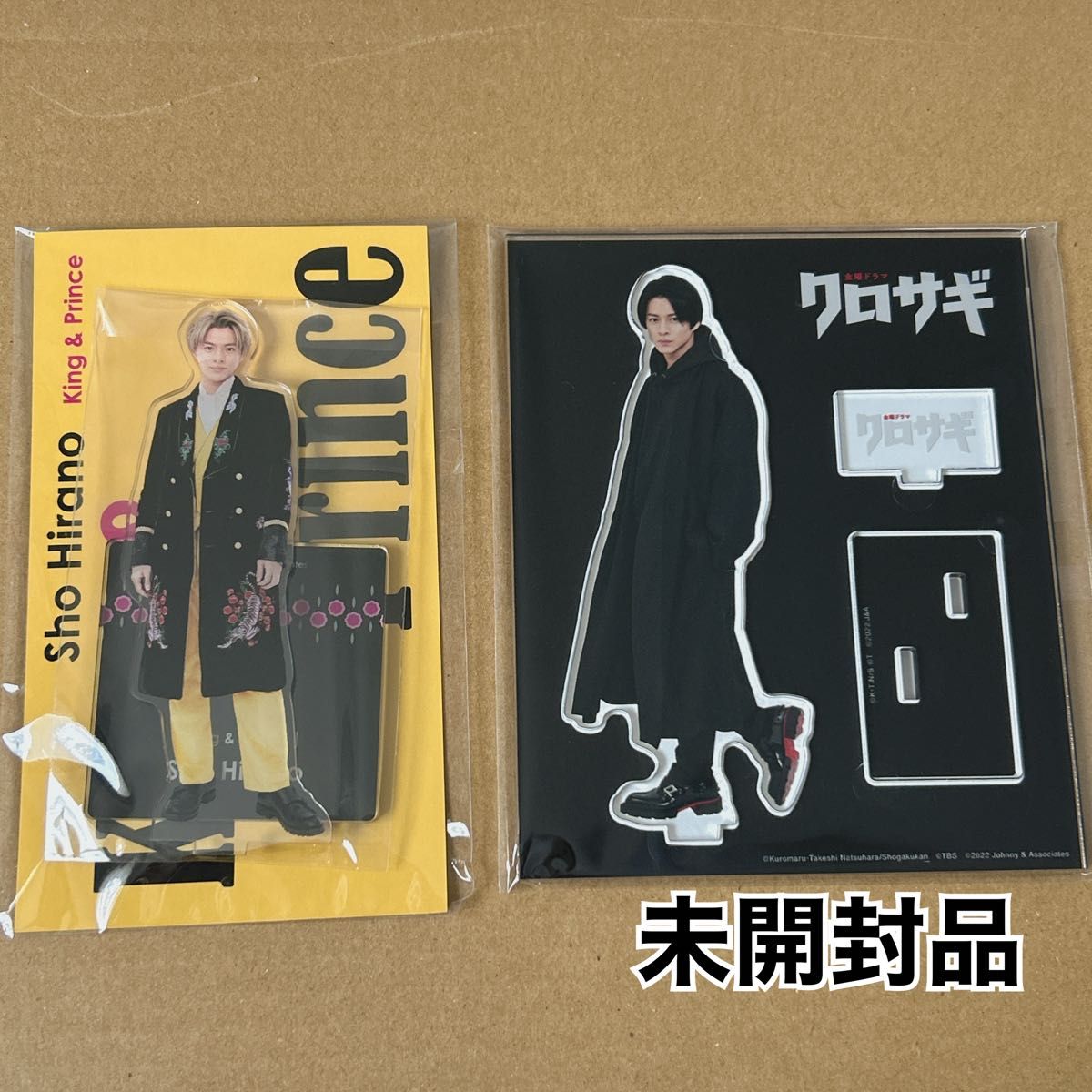 King & Prince/Number_i/平野紫耀/アクリルスタンド2点/未開封品