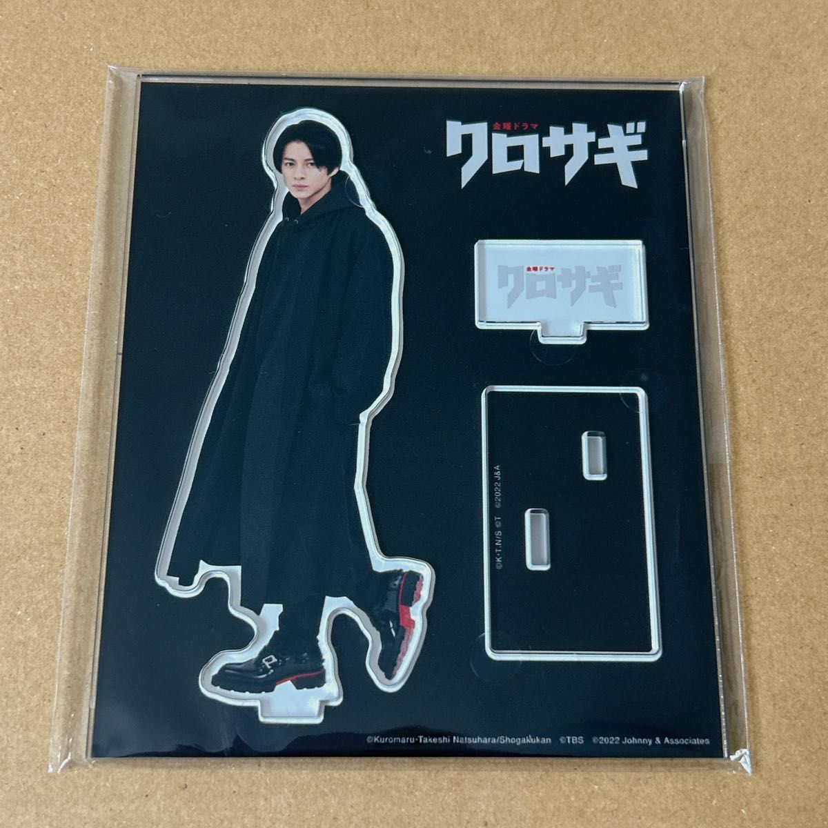 King & Prince/Number_i/平野紫耀/アクリルスタンド2点/未開封品