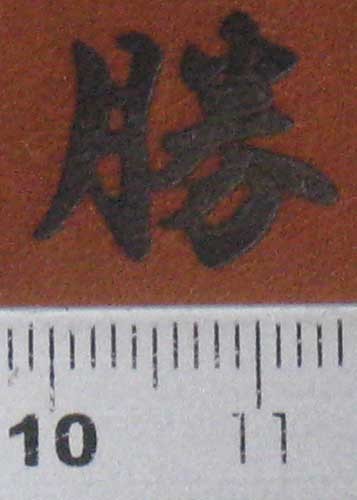 item_image_4