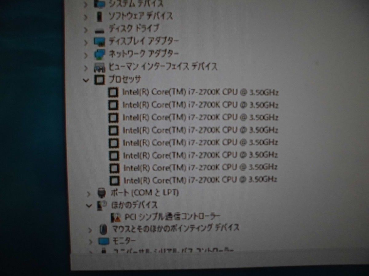 Intel core i7 2700k