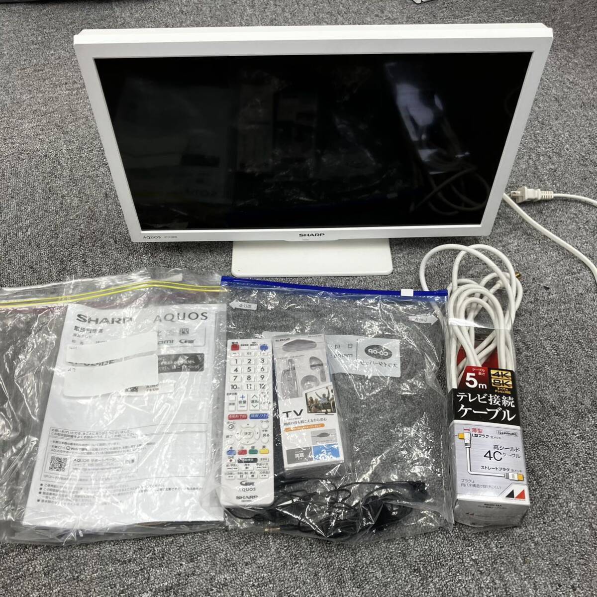 SHARP シャープ AQUOS アクオス 液晶テレビ 19V 2T-C19DE 2022年製 その他付属品多数_画像1