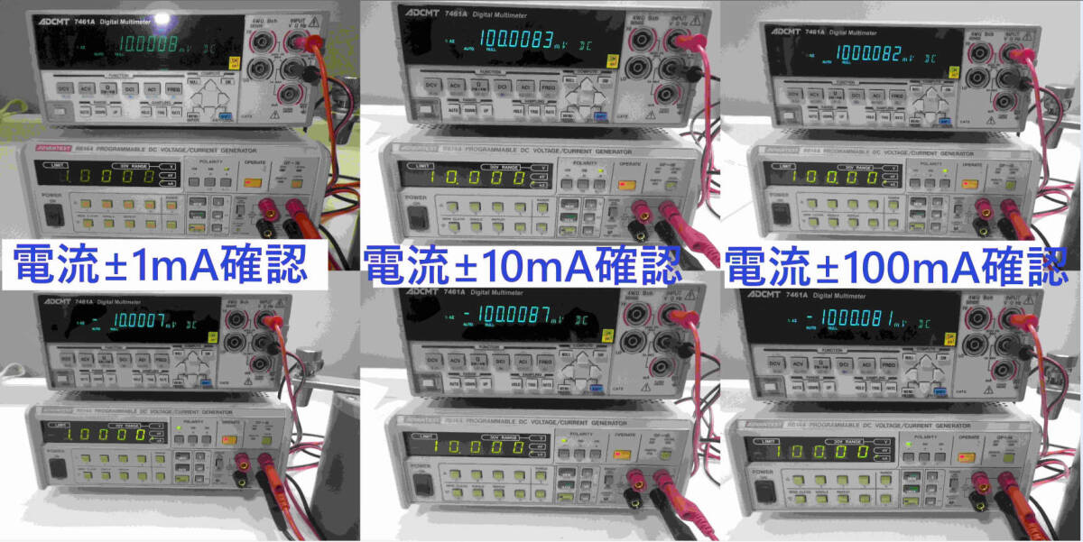 R6144 電圧電流発生器_画像6