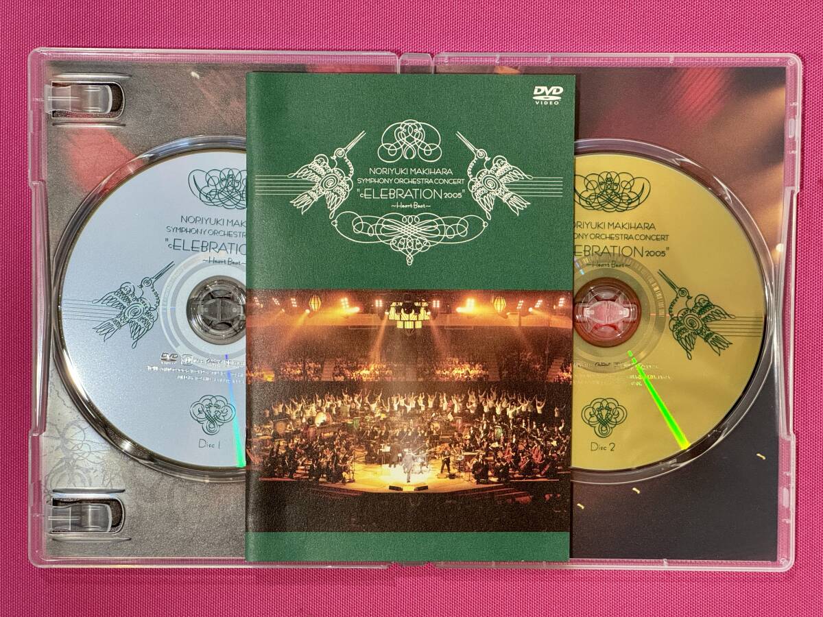  Live DVD Makihara Noriyuki [cELEBRATION 2005~Heart Beat~]&[cELEBRATION 2004]2 позиций комплект Mackie / симфония o-ke -тактный la