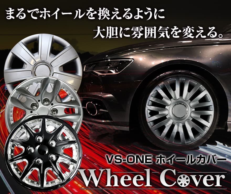 スズキ スペーシア (シルバー&ブラック) 14インチ スポークタイプ ホイールカバー 4枚 1ヶ月保証 ホイールキャップ 即納 送料無料 沖縄不可の画像6