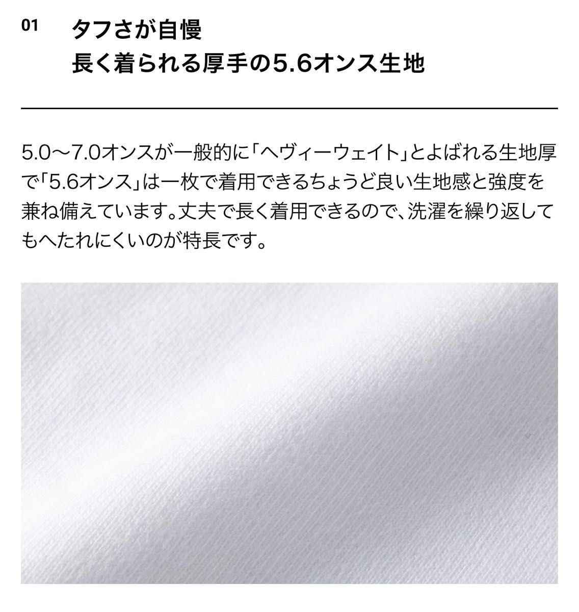 Tシャツ 半袖 5.6オンス ハイクオリティー【5001-01】XL ホワイト 綿100%