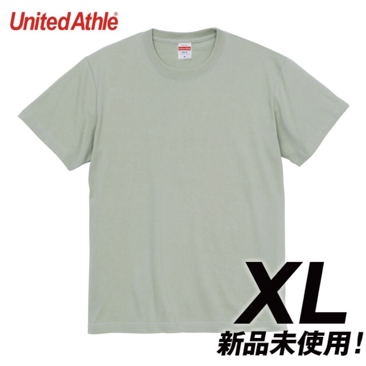 Tシャツ 半袖 5.6オンス ハイクオリティー【5001-01】XL セージグリーン 綿100%