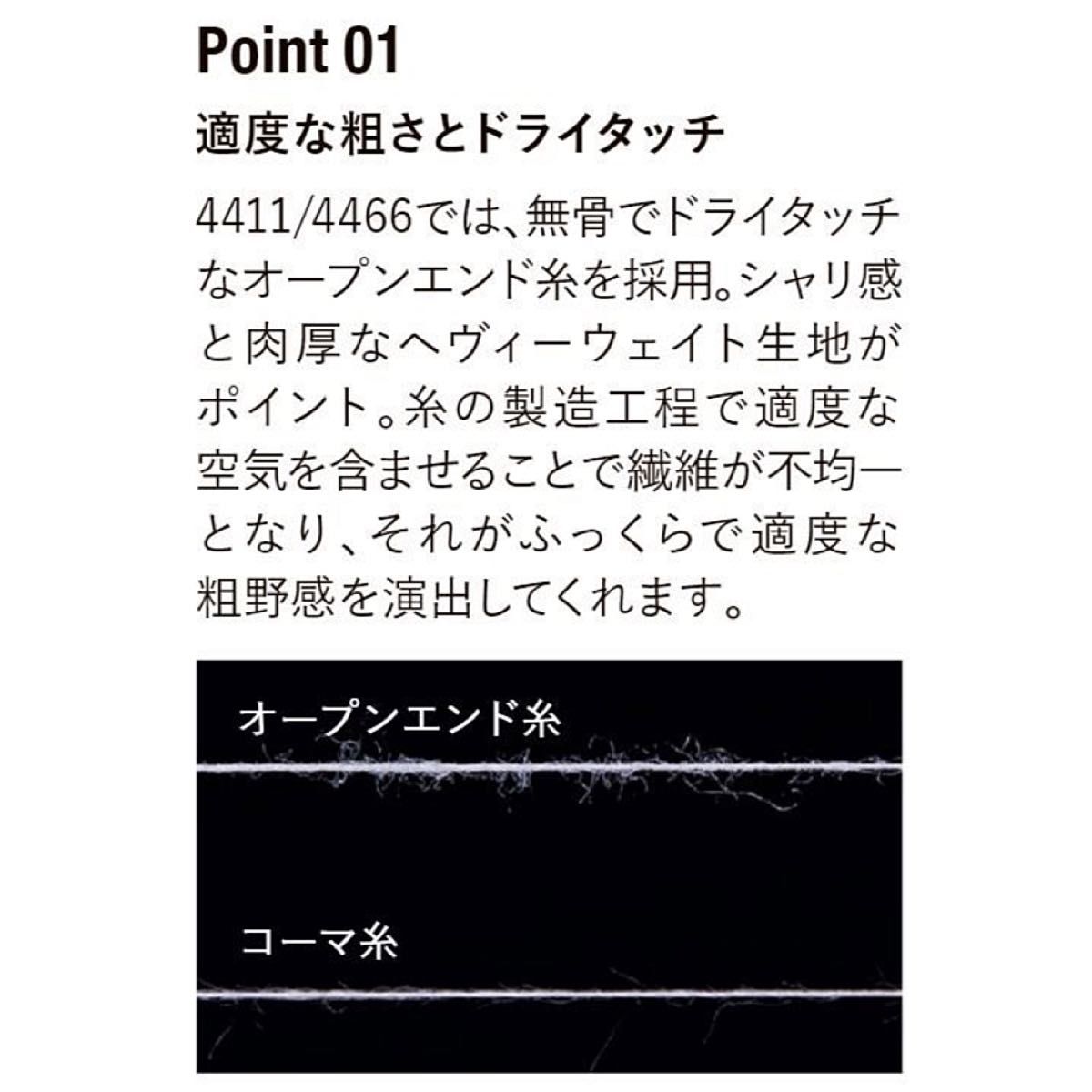 Tシャツ 半袖 マグマナムウエイト 9.1オンス【4411-01】L フロストグレー 綿100%