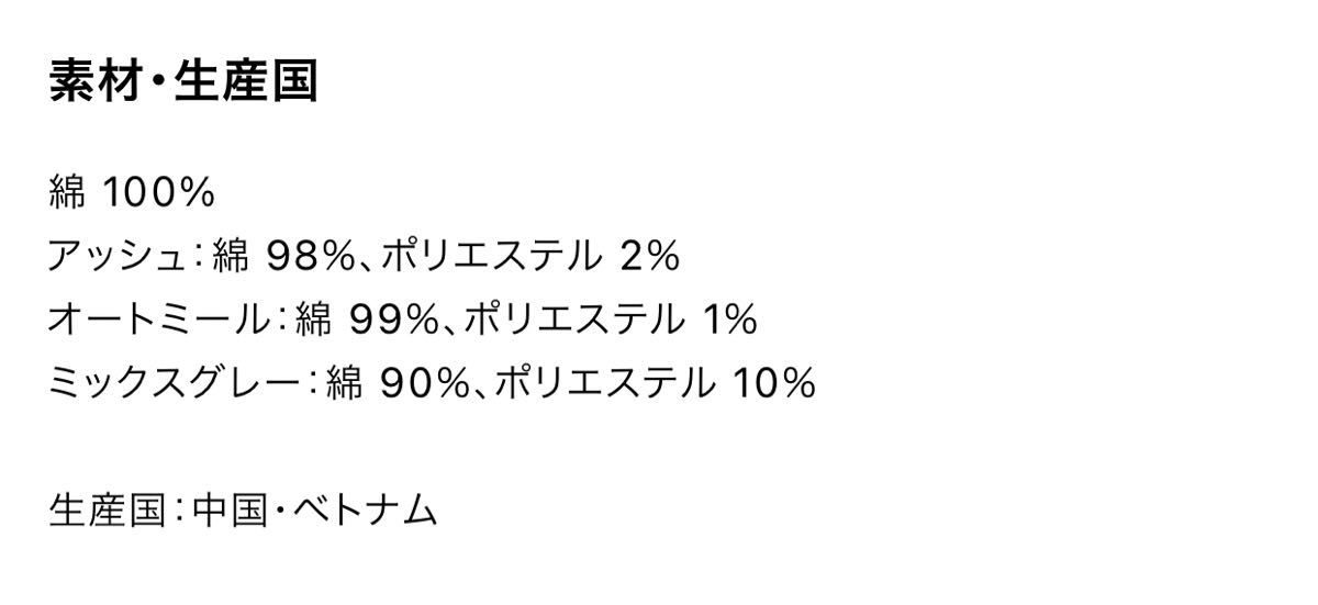 Tシャツ 半袖 5.6オンス ハイクオリティー【5001-01】L ホワイト 綿100%