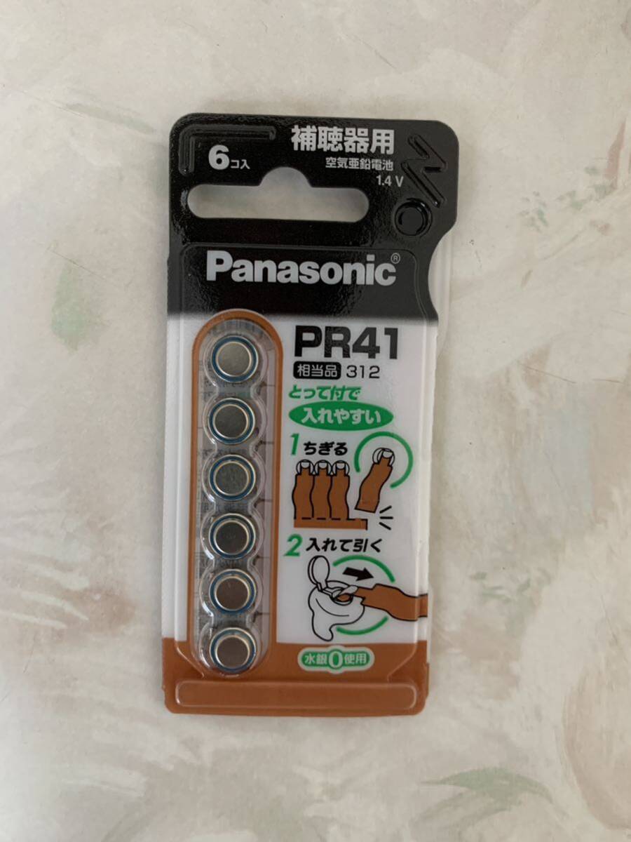 新品　パナソニック　PR41F 補聴器用空気亜鉛電池1.4V 6個入り　2パックセット_画像2