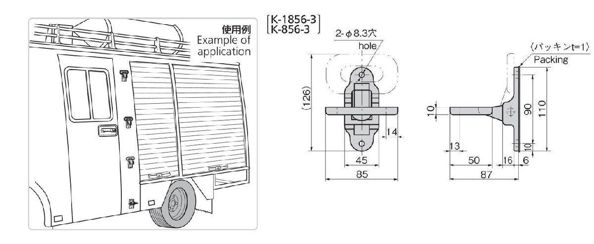 消防車から外しました。ＴＡＫＩＧＥＮ・折りたたみ式ステンレスリングステップ「K-1856-3」 中古２点セットの画像2