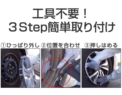 ＮＥＷデザイン！！軽トラックなど１２インチホイール用ホイールカバー新品４枚１台分セットの画像3