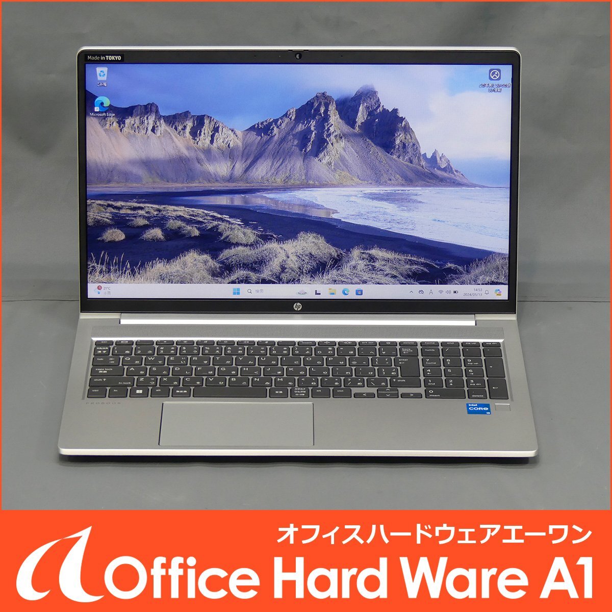 HP ProBook 450 G8 2022年 15.6型 Corei3-1115G4(3.00GHz) メモリ8GB SSD256GB 美品 中古ノート 〇 S2404-8160_画像1