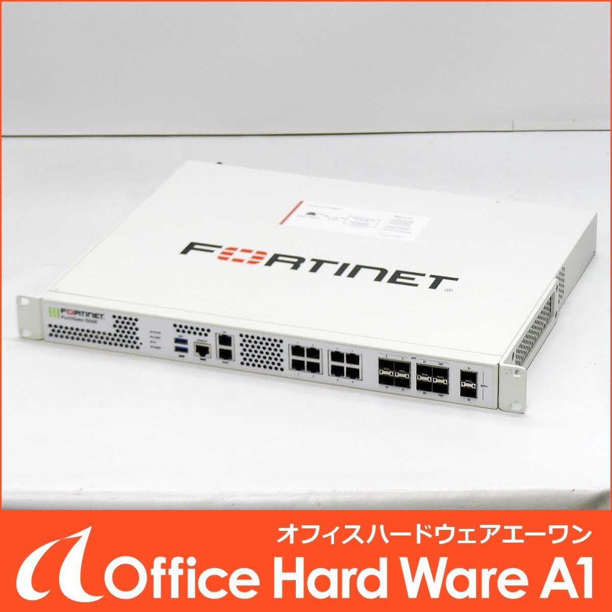 FORTINET FortiGate 500E (FG-500E) 中古 初期化済み フォーティゲート UTM ☆_画像1