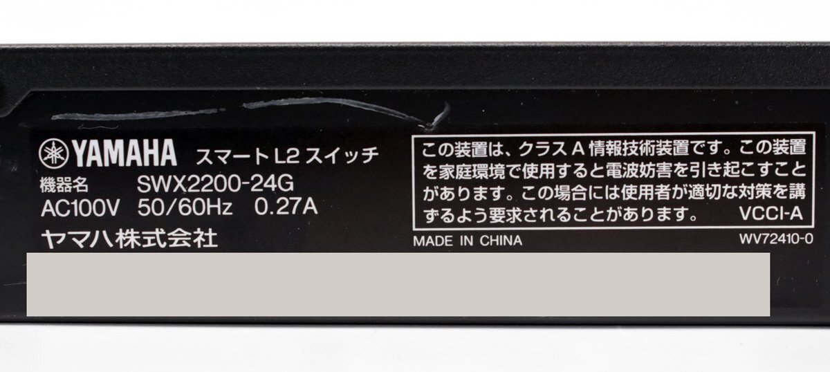 ヤマハ SWX2200-24G スマートL2スイッチ オールギガポート LANポート：24 【中古 正常動作品】 YAMAHA #S2_画像4