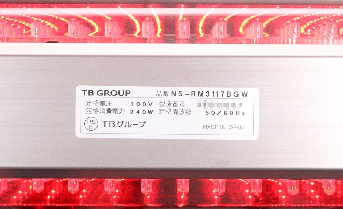 TOWA TB группа kyak высокий Red ecoRea Deco NS-RM3117BGW красный цвет двусторонний LED табличка молния табличка красный цвет LED дисплей [ б/у ]*