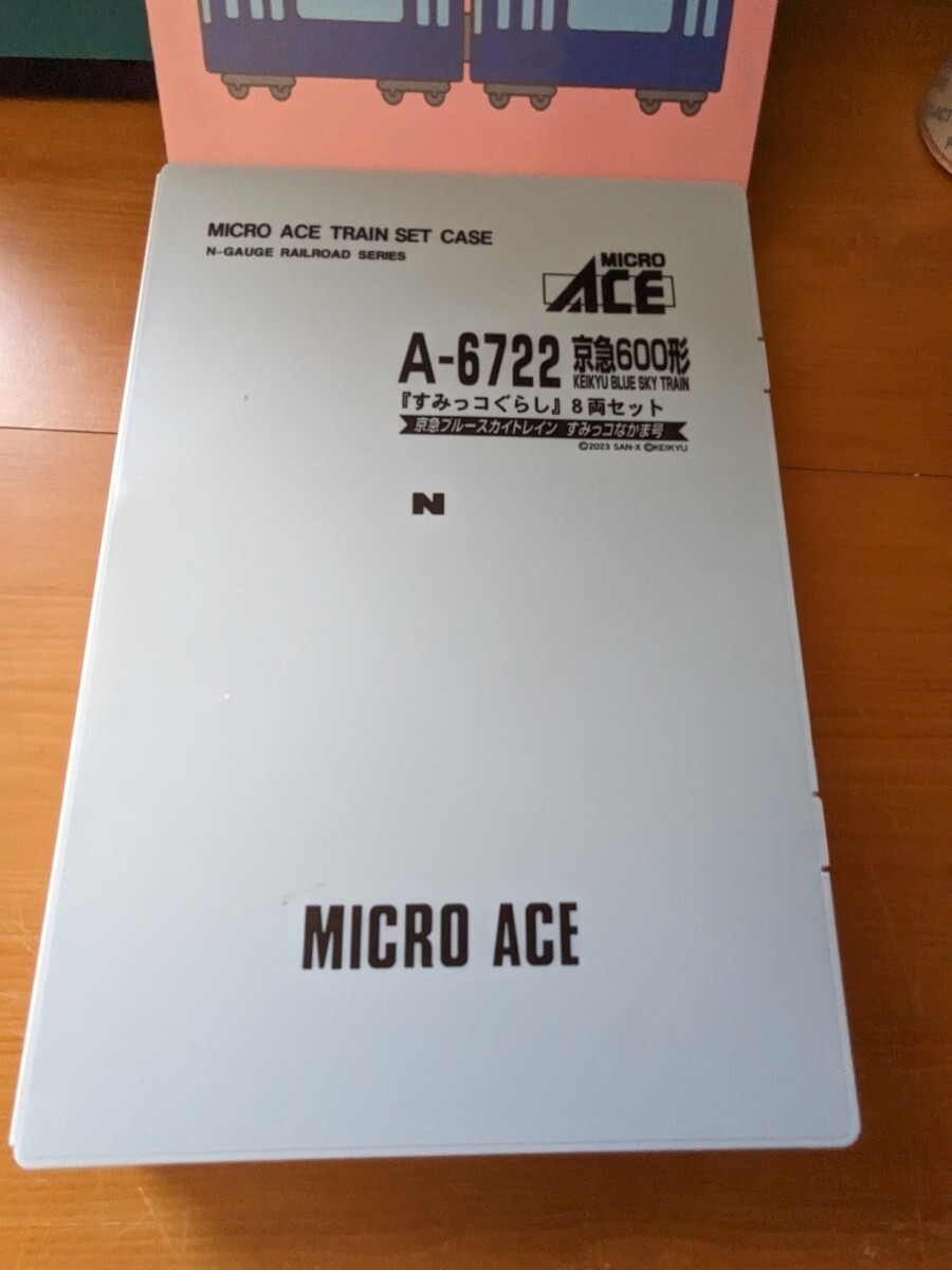 マイクロエース A-6722 京急600形「すみっコぐらし」8両セット(中古・美品)_画像1