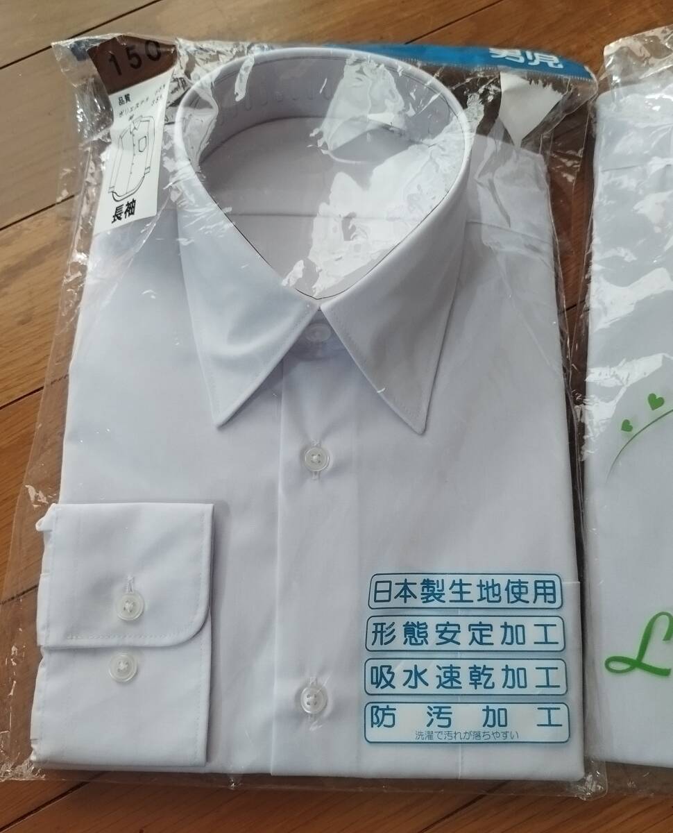 新品 155夏服 形態安定 半袖シャツ　150長袖スクールシャツ　学生ワイシャツ