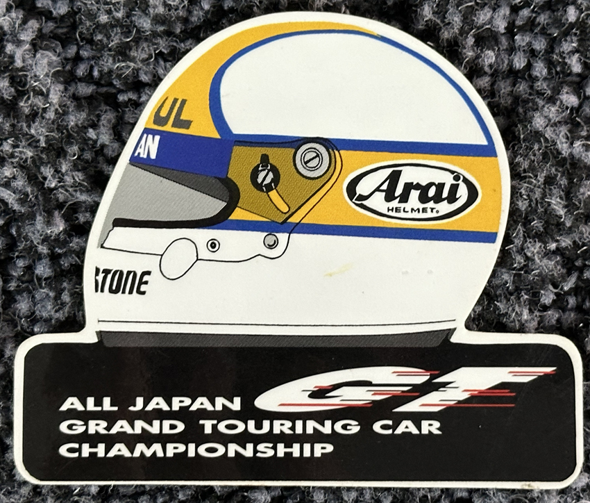  JGTC 星野一義選手ヘルメットデザイン スカイラインGT-R インパル レーシングチーム ステッカー ビンテージ 非売品 当時物 新品未使用品の画像1