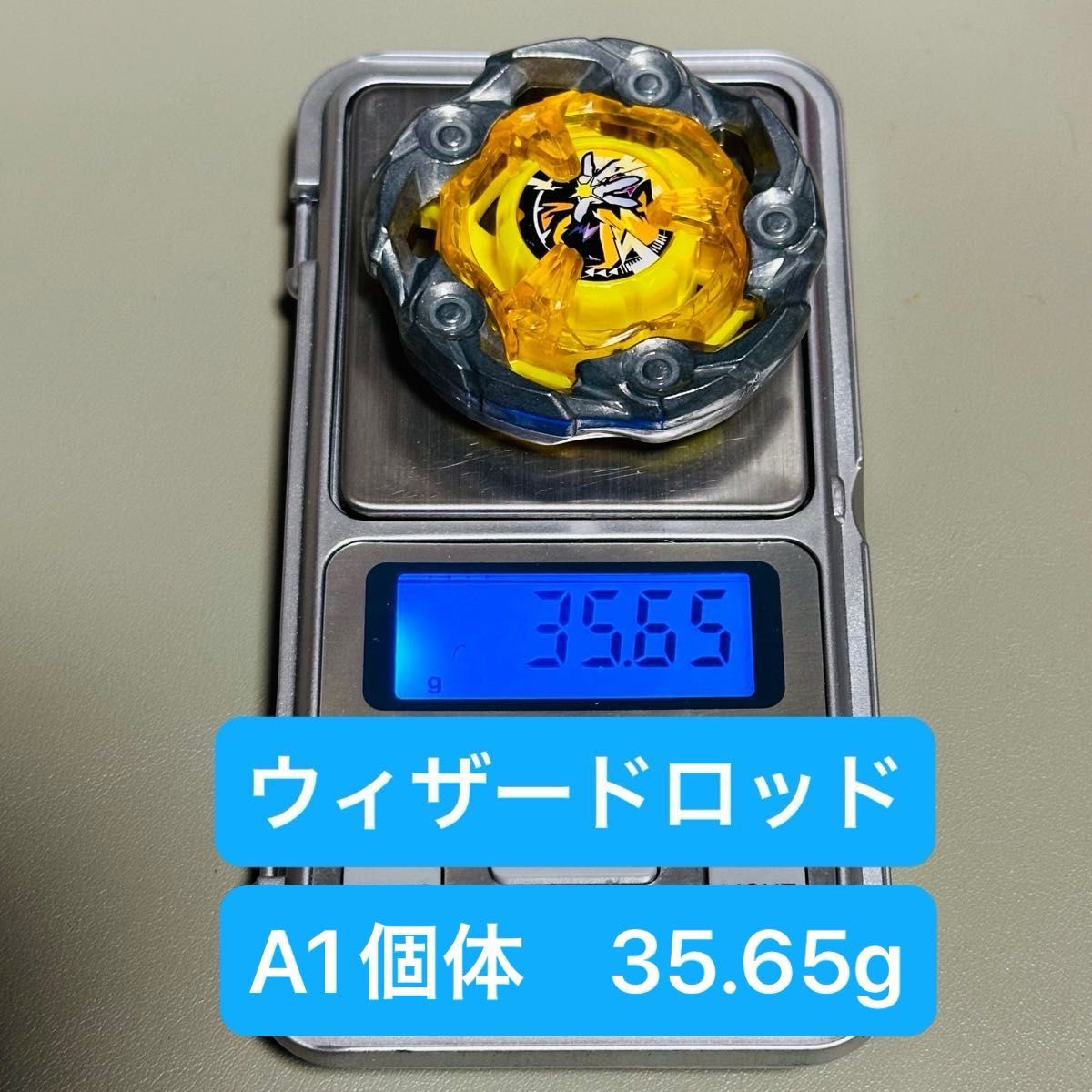 新品未使用 ベイブレードX UX-03 ウィザードロッド 5-70DB 35 新品未使用 ベイブレードX UX-03 ウィザードロッド 5-70DB 35